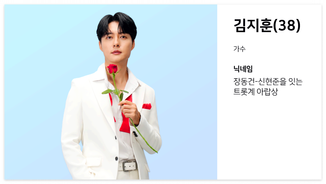 김지훈