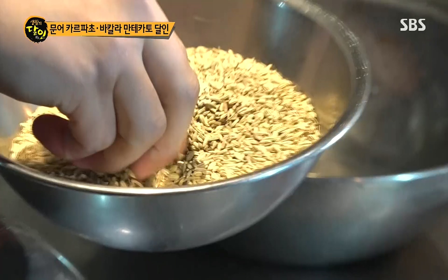 생활의 달인.E860.220926p.H264-F1RST.mp4_20220927_201433.303.jpg