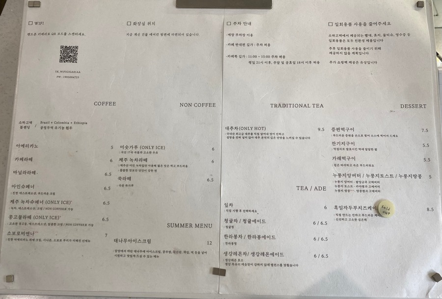 카페소하 이미지