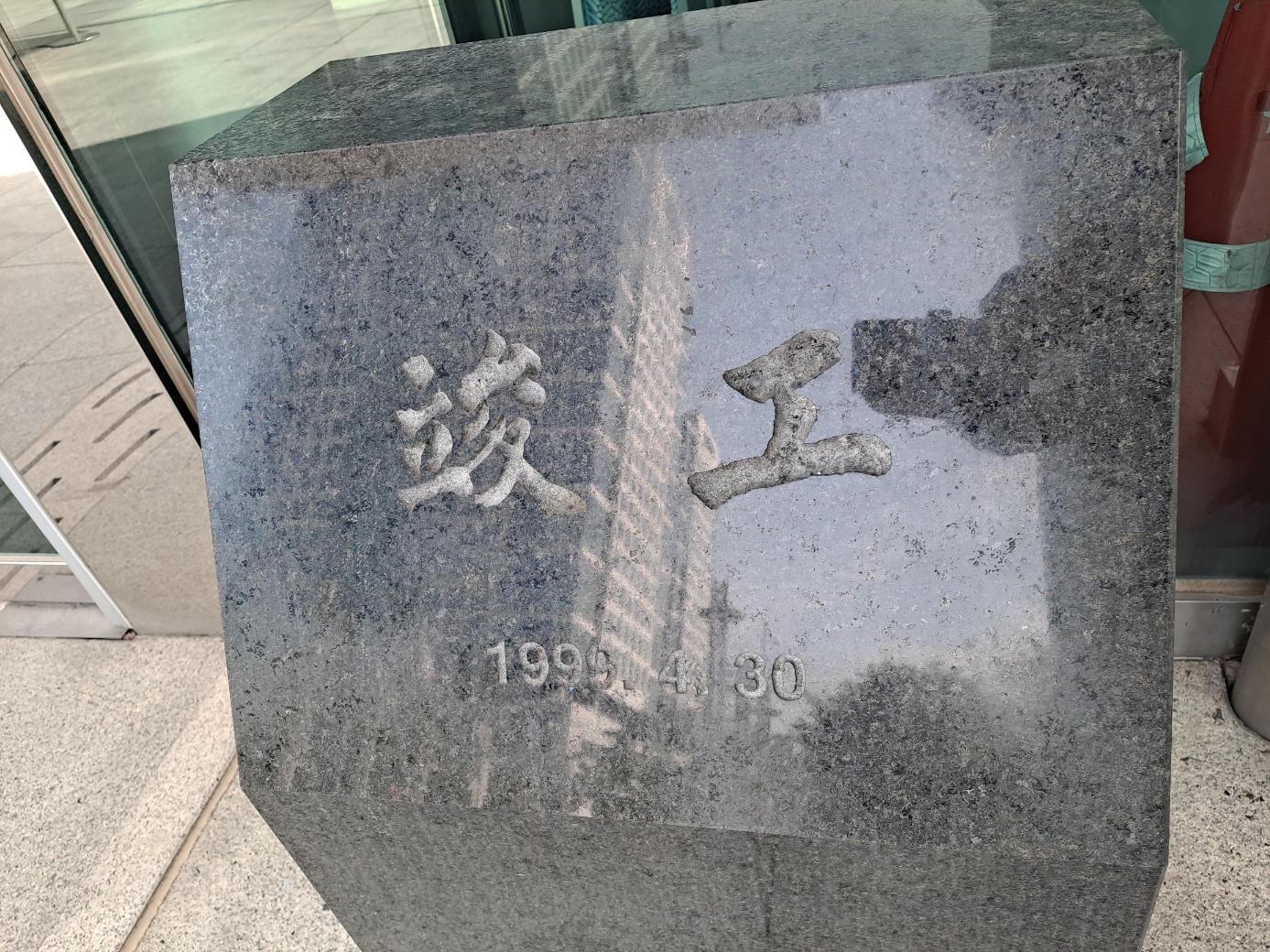 대한무역진흥공사 이미지
