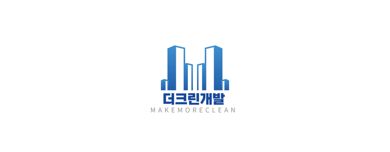 울산 남구 폐기물