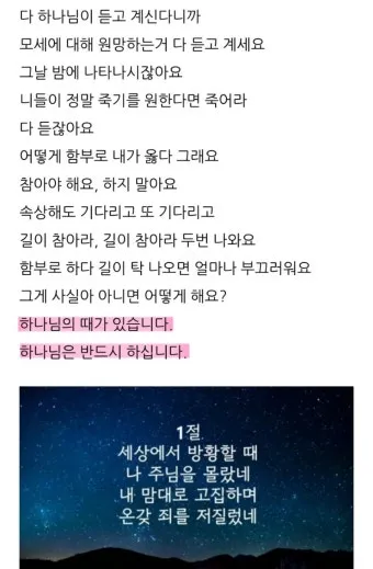 하던대로 하던데로 맞춤법 뜻 사용법_18