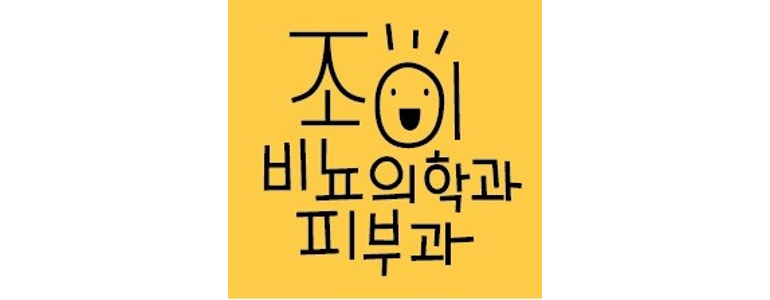 부산 수영구 비뇨기과