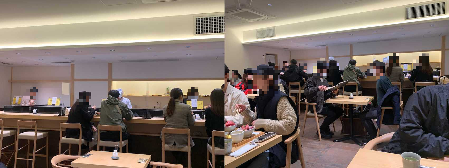 씨겐 식당 내부
