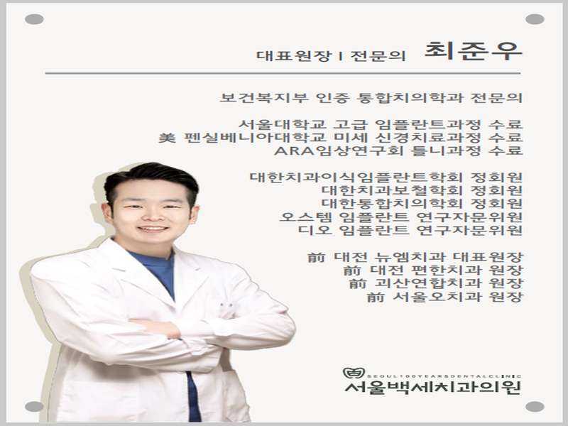 4.1 믿을 수 있는 치료