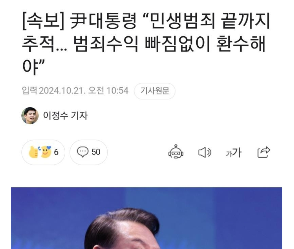 newsgongjang-1848262912810582356-0.jpg