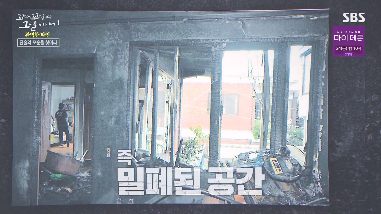 꼬리에 꼬리를 무는 그날 이야기.E101.231110p-NEXT.mp4_20231111_161609.730.jpg