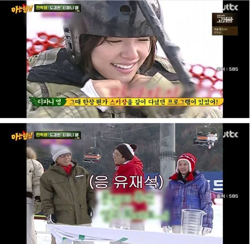 아는형님 티파니의 강호동 미담