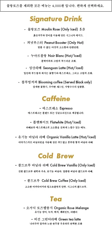 칼라스커피 이미지
