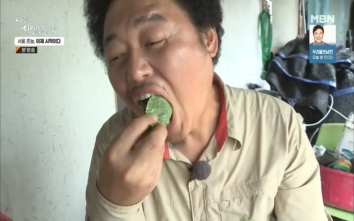나는 자연인이다.E521.220928.H265p-BULDU.mp4_20220930_210334.027.jpg