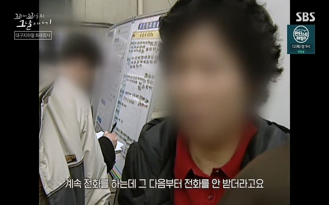 꼬리에 꼬리를 무는 그날 이야기.E27.220506p-NEXT.mp4_20220506_184350.601.jpg