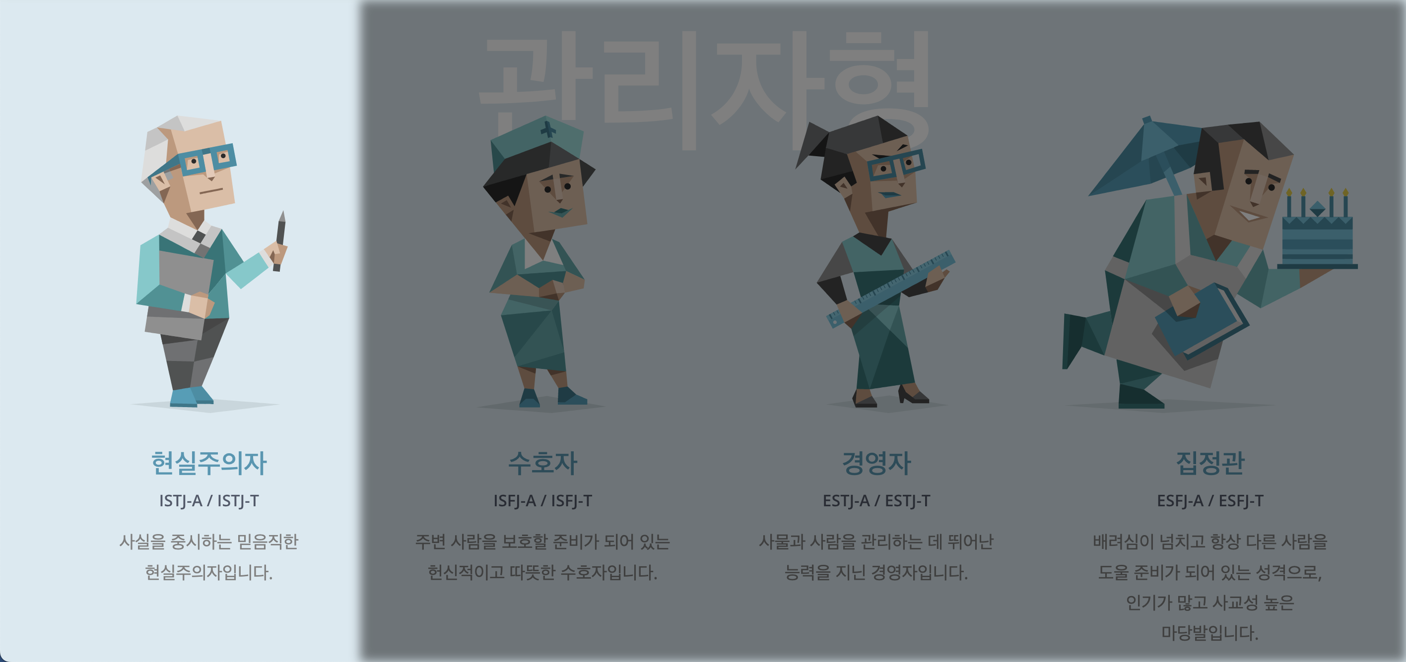 관리자형 이미지