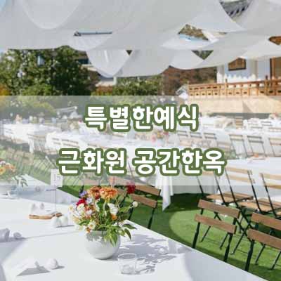 웨알유 이미지