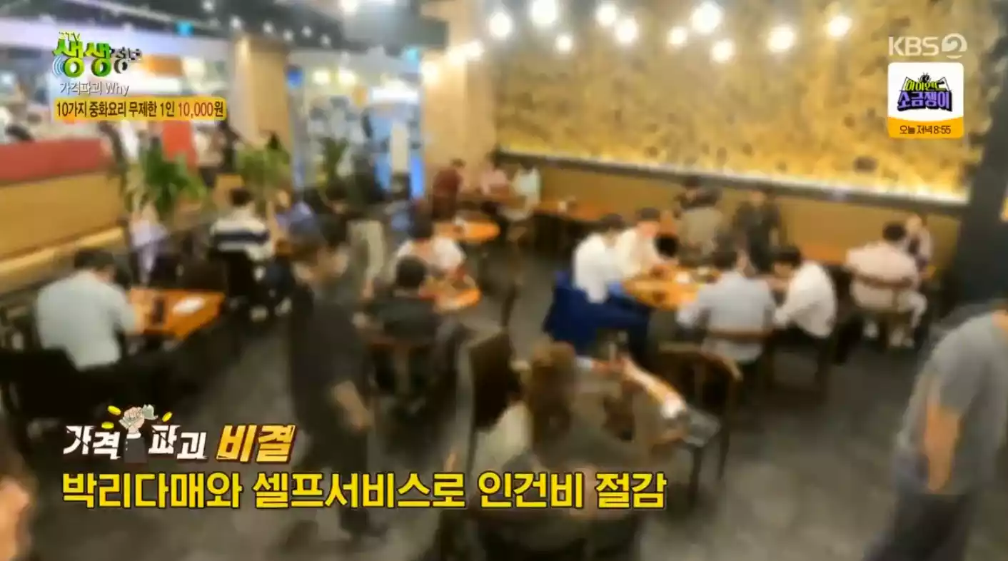 가게 내부