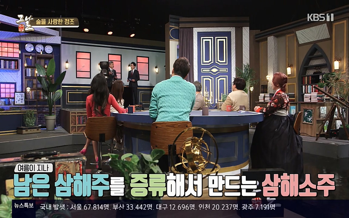 역사저널 그날.E351.220314p-NEXT.mp4_20220420_193913.402.jpg