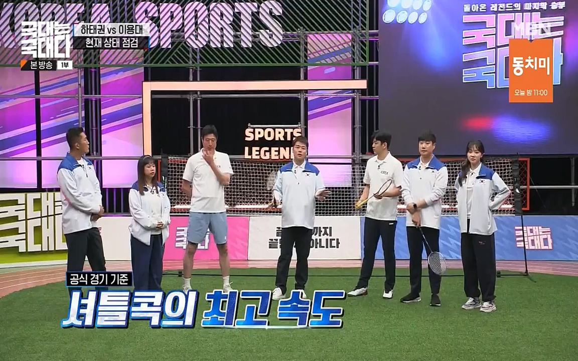 국대는 국대다.E15.220619p-NEXT.mp4_20220620_203027.619.jpg