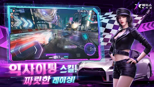 에이스pc 이미지