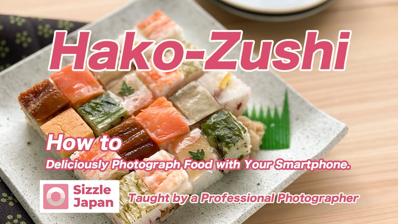 하코즈시 Hako Zushi 箱寿司