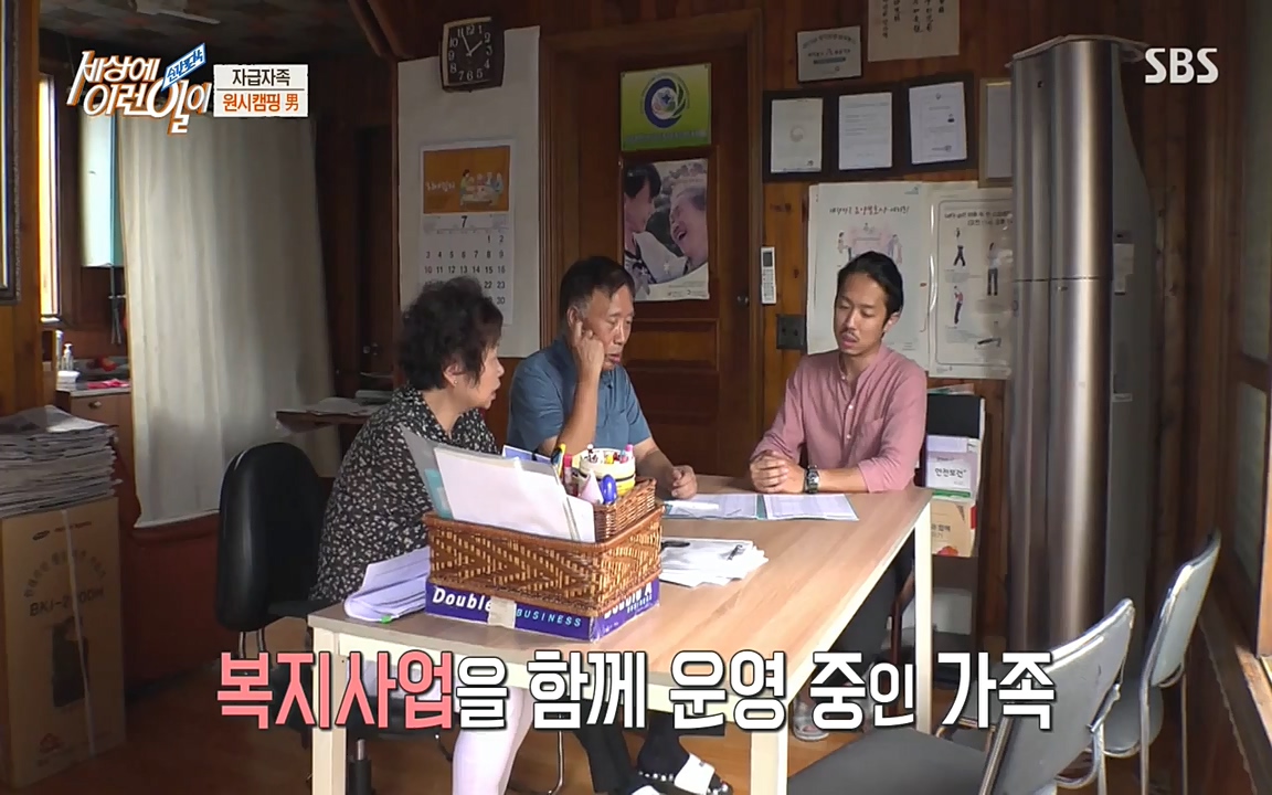 순간포착 세상에 이런일이.E1189.220720p-NEXT.mp4_20220720_200932.291.jpg