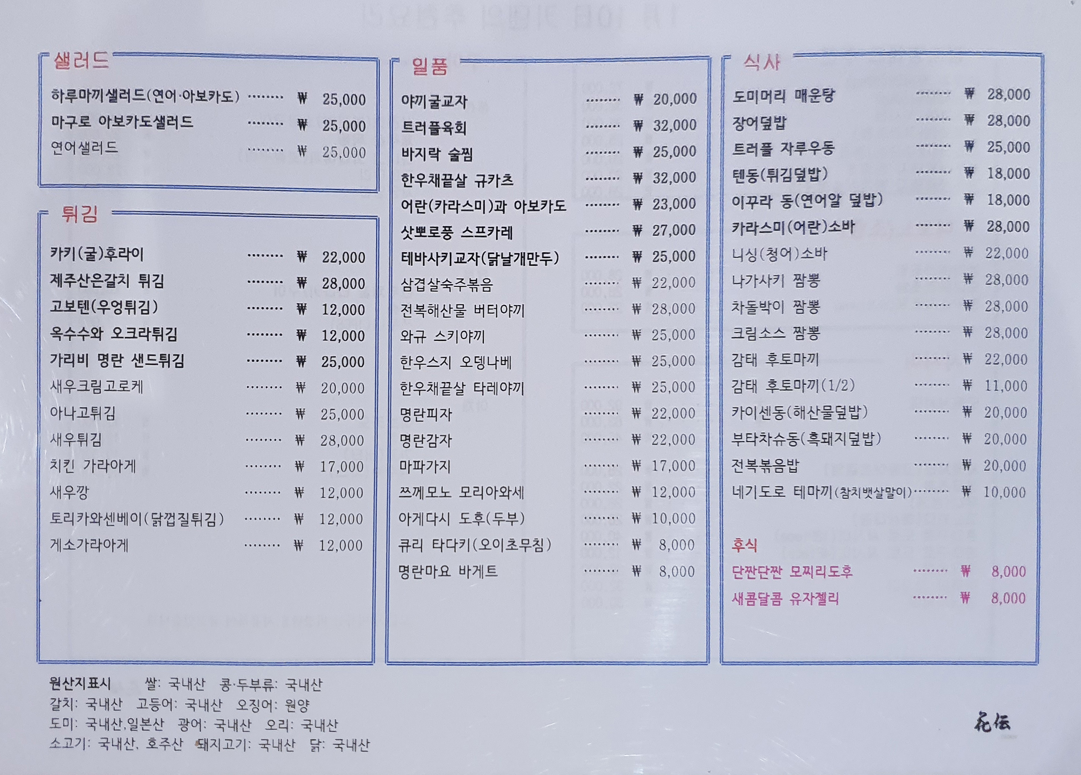 메뉴2