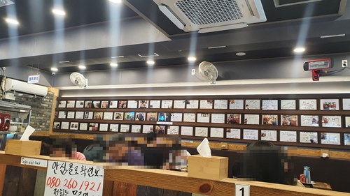 수변최고돼지국밥 벽면 연예인 및 야구선수 싸인