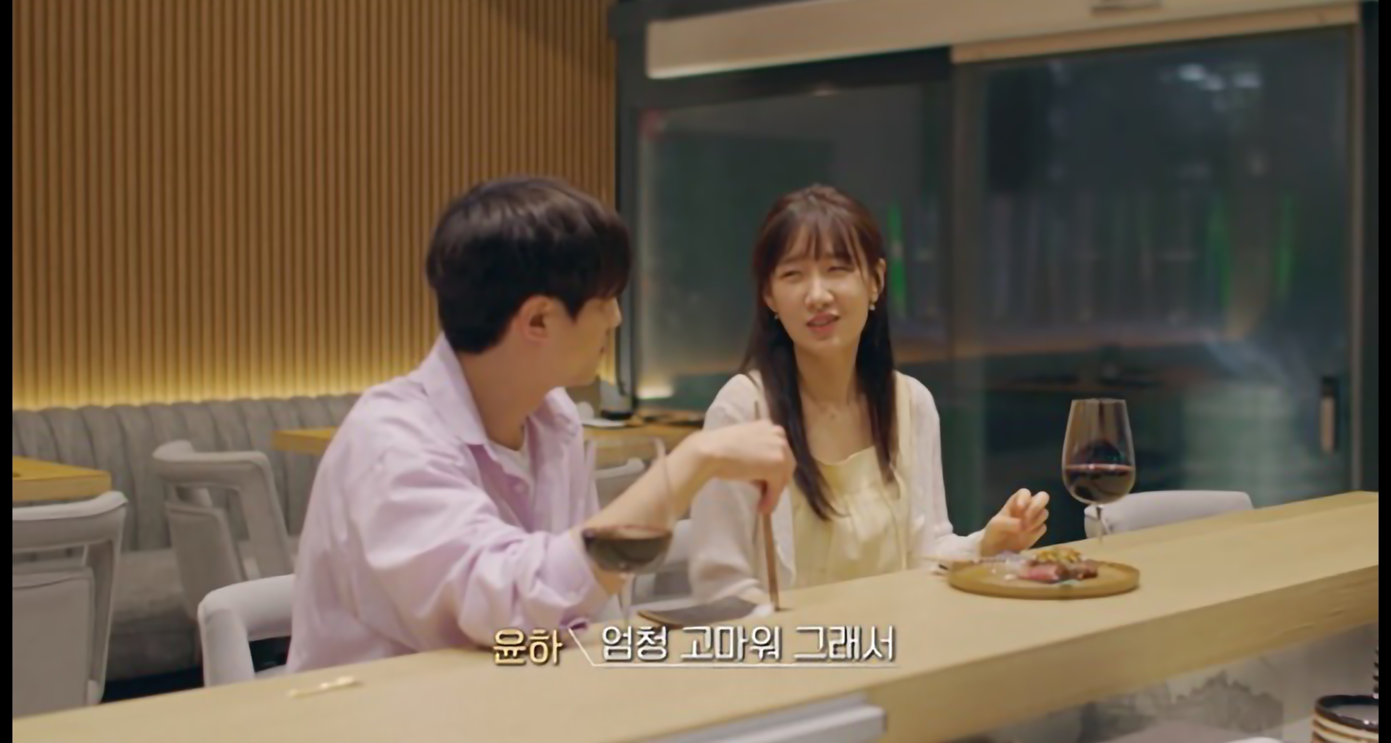 연애남매