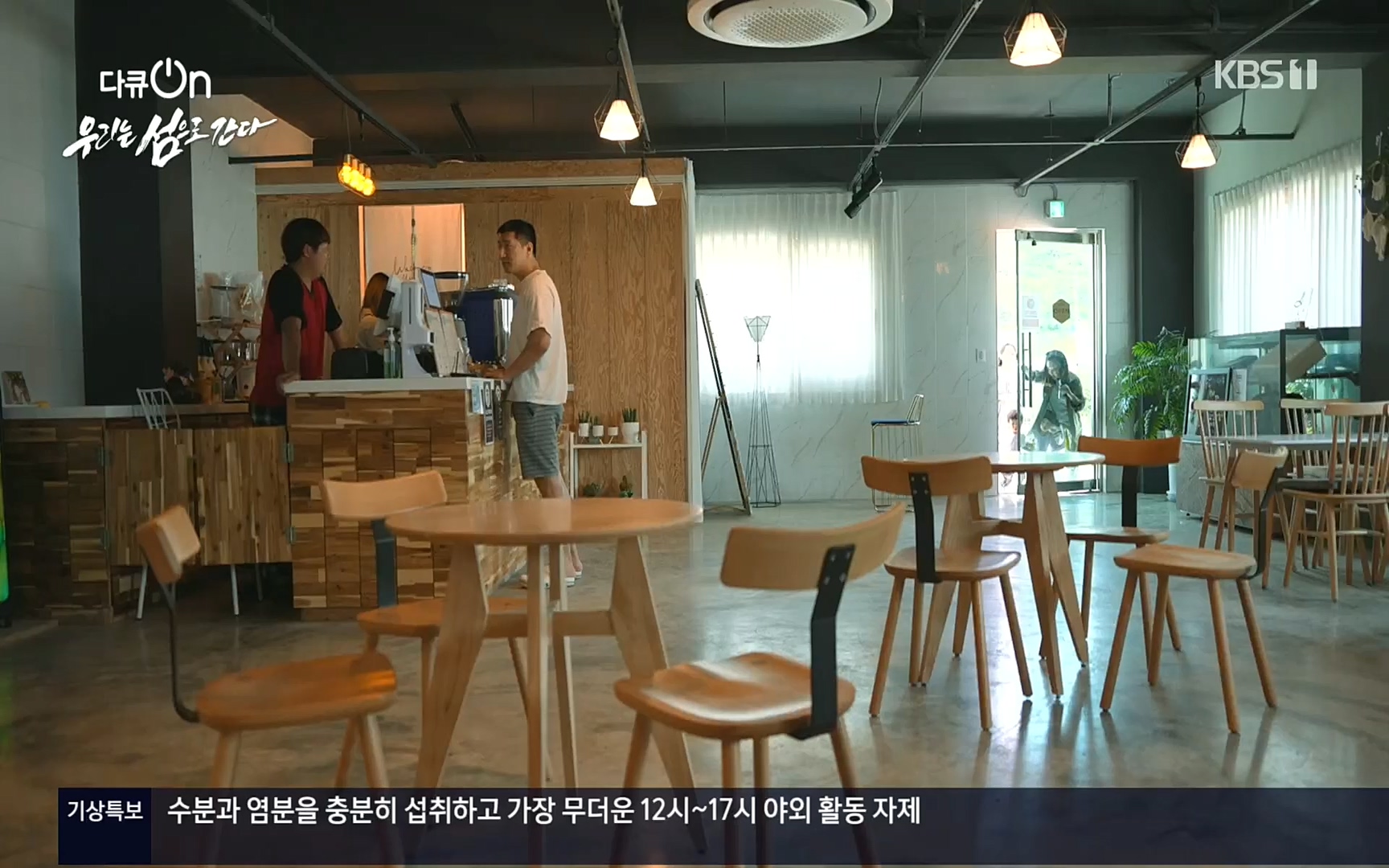 다큐 On.E152.220812p.H264-F1RST.mp4_20220814_160505.914.jpg