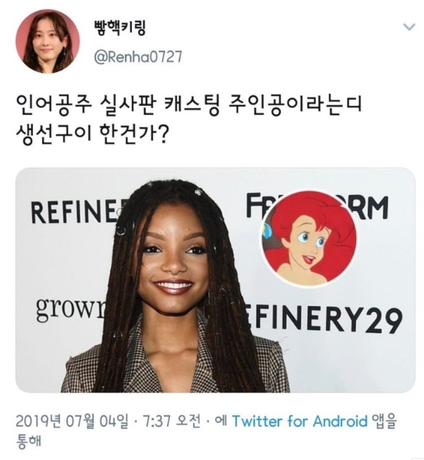  PCㅊ 환장의 콜라보