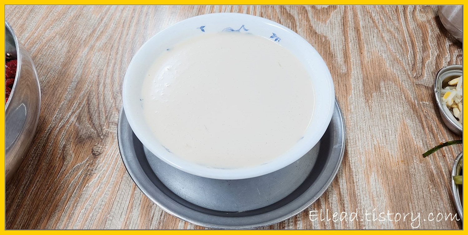  <목포 맛집> 유달 콩물 : 콩물과 육회 비빔밥