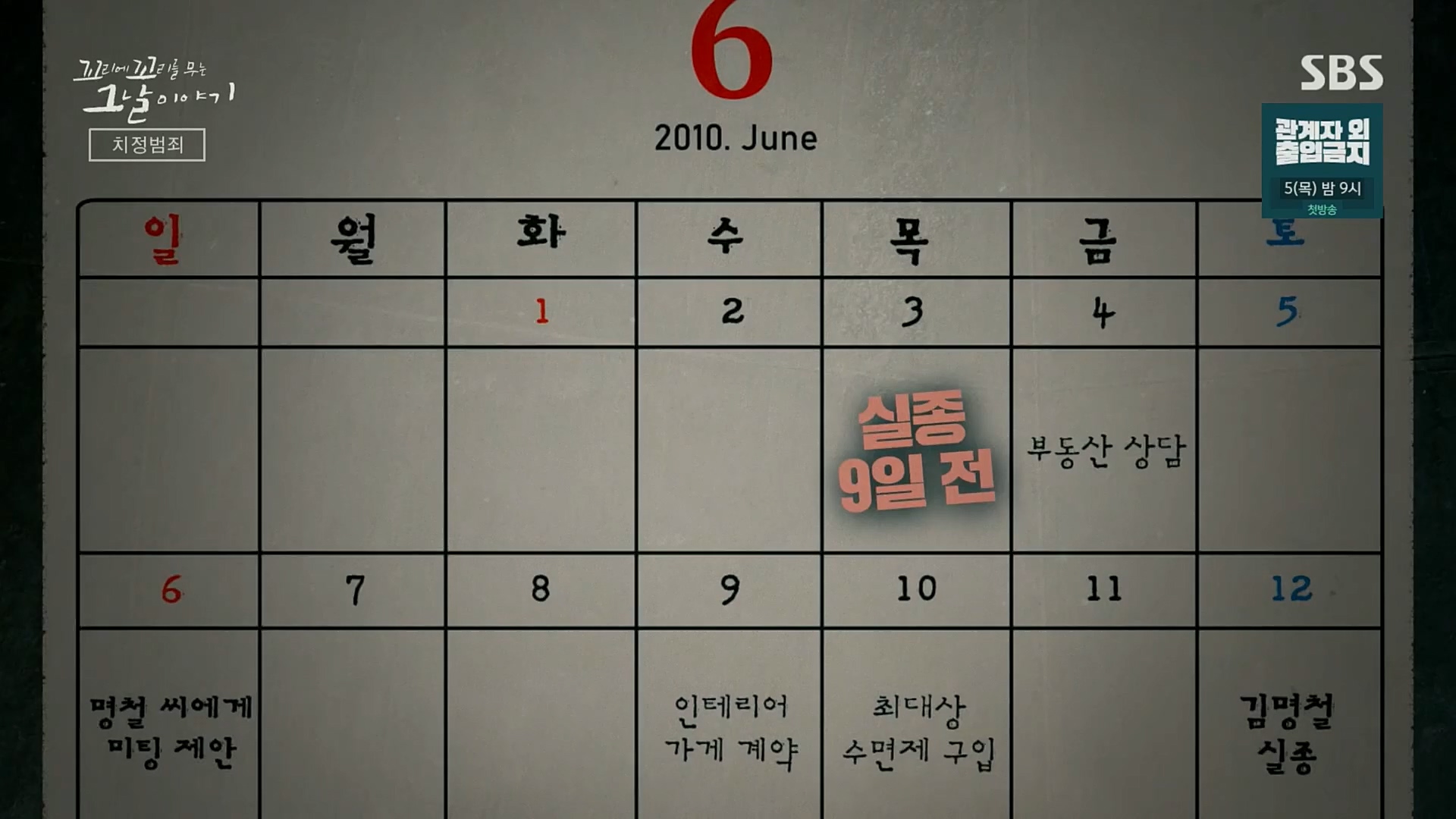 꼬리에꼬리를무는그날이야기.E59.221229p.H264-F1RST.mp4_20230108_161147.272.jpg