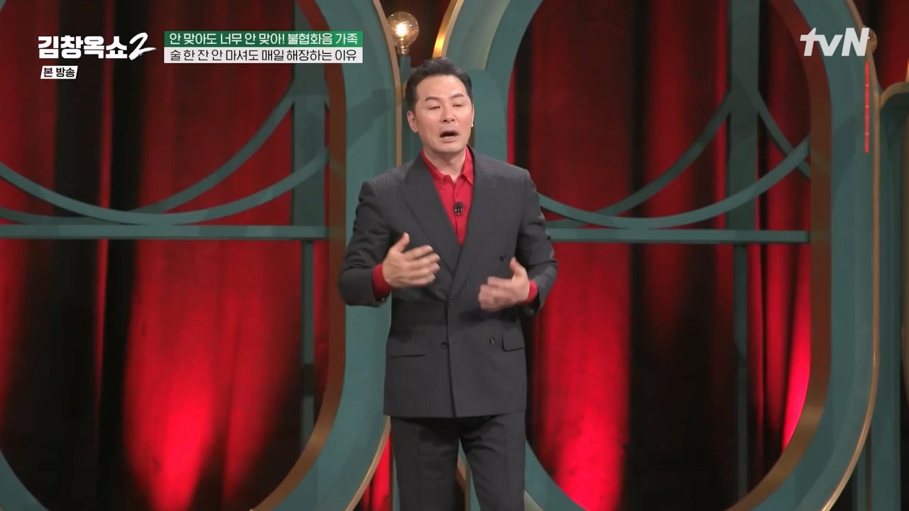 김창옥 쇼 2.E07.240322p-NEXT.mp4_20240322_203828.841.jpg