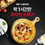 퀴즈화면