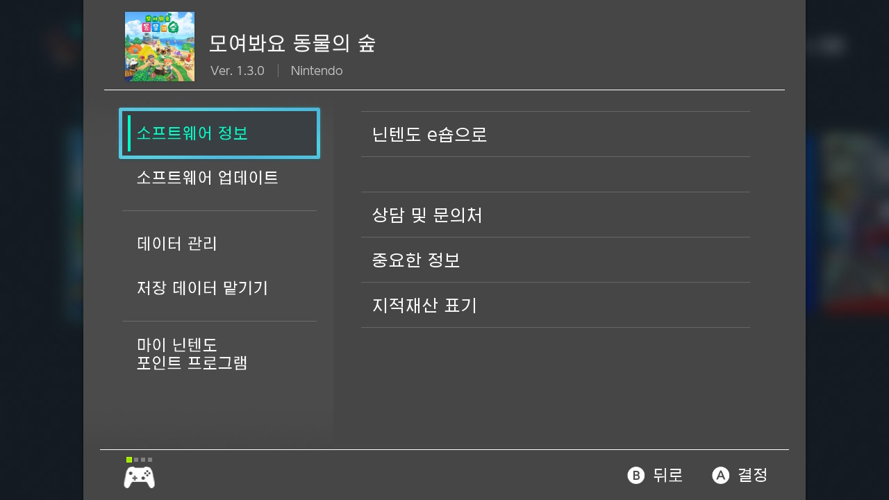 동물의 숲 7월 여름 최신 업데이트 
