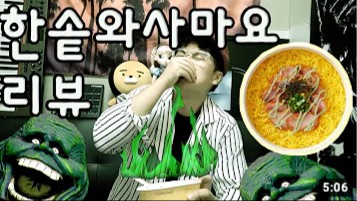  유튜브시작 1달 만에 200만 원 벌어들인 후기 & 깨달음