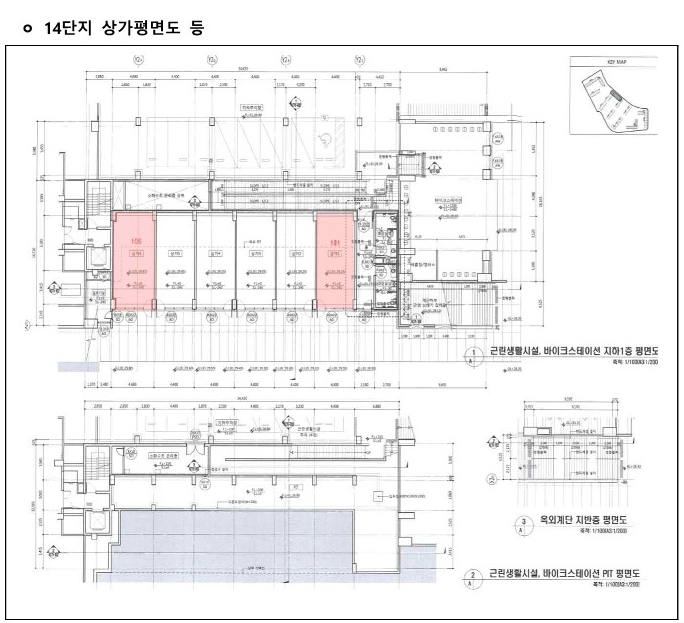 고덕강일지구-14단지상가평면도