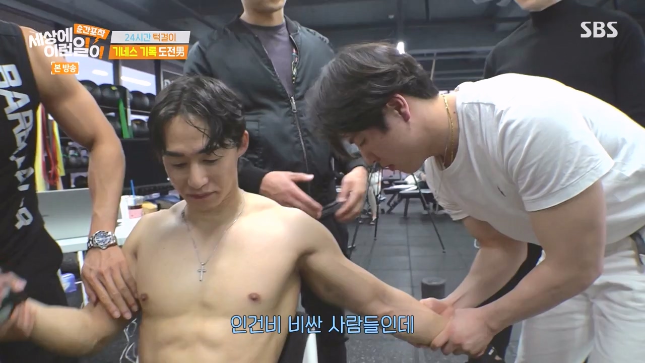 순간포착 세상에 이런일이.E1272.240407p-NEXT.mp4_20240407_175000.092.jpg