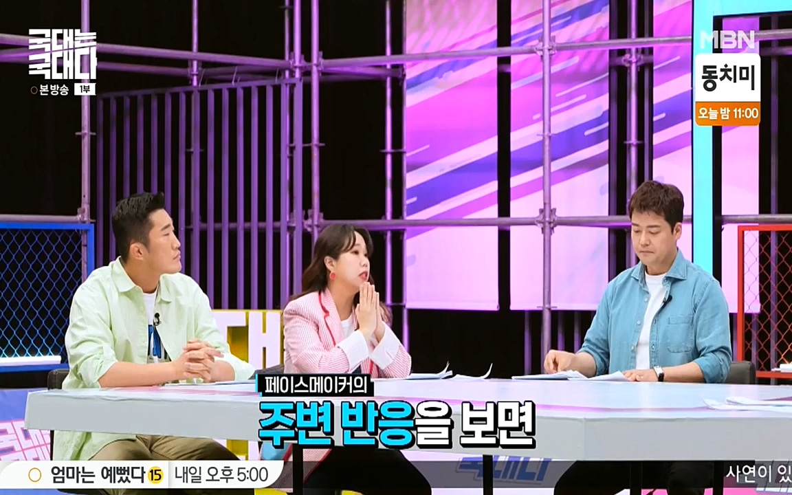 국대는 국대다.E11.220522p-NEXT.mp4_20220522_201548.573.jpg