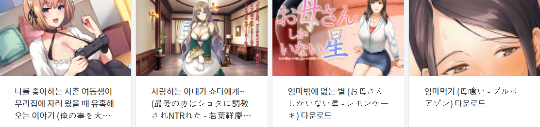  오늘 올린 떡인지 파일 다운로드 (2021년 10월 6일)