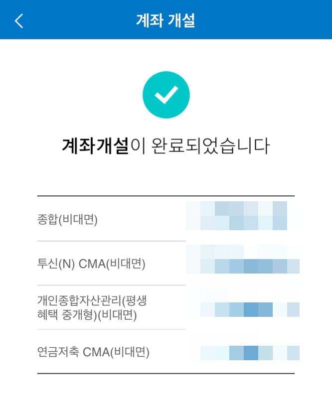 그룹 모의 투자[삼성 증권] 15