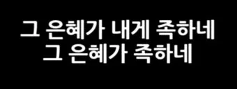 찬송가 382장 너 근심 걱정 말아라 해설 악보 가사_11
