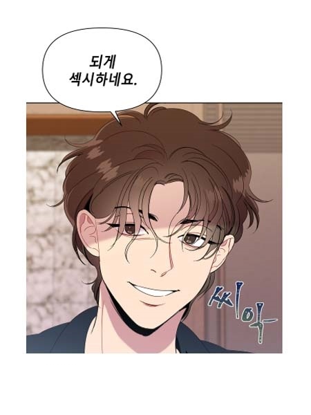  봄툰 낙원 성인 무료 웹툰 추천