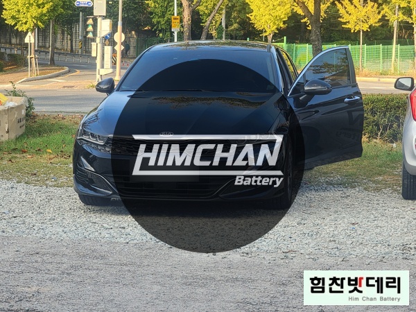  [힘찬배터리 창원점]창원밧데리 창원배터리 외동 k5 3세대 자동차 출장 배터리 밧데리 교환 창원밧데리 창원배터리 창원 마산 진해 김해 수입차 국산차 전문점 힘찬밧데리