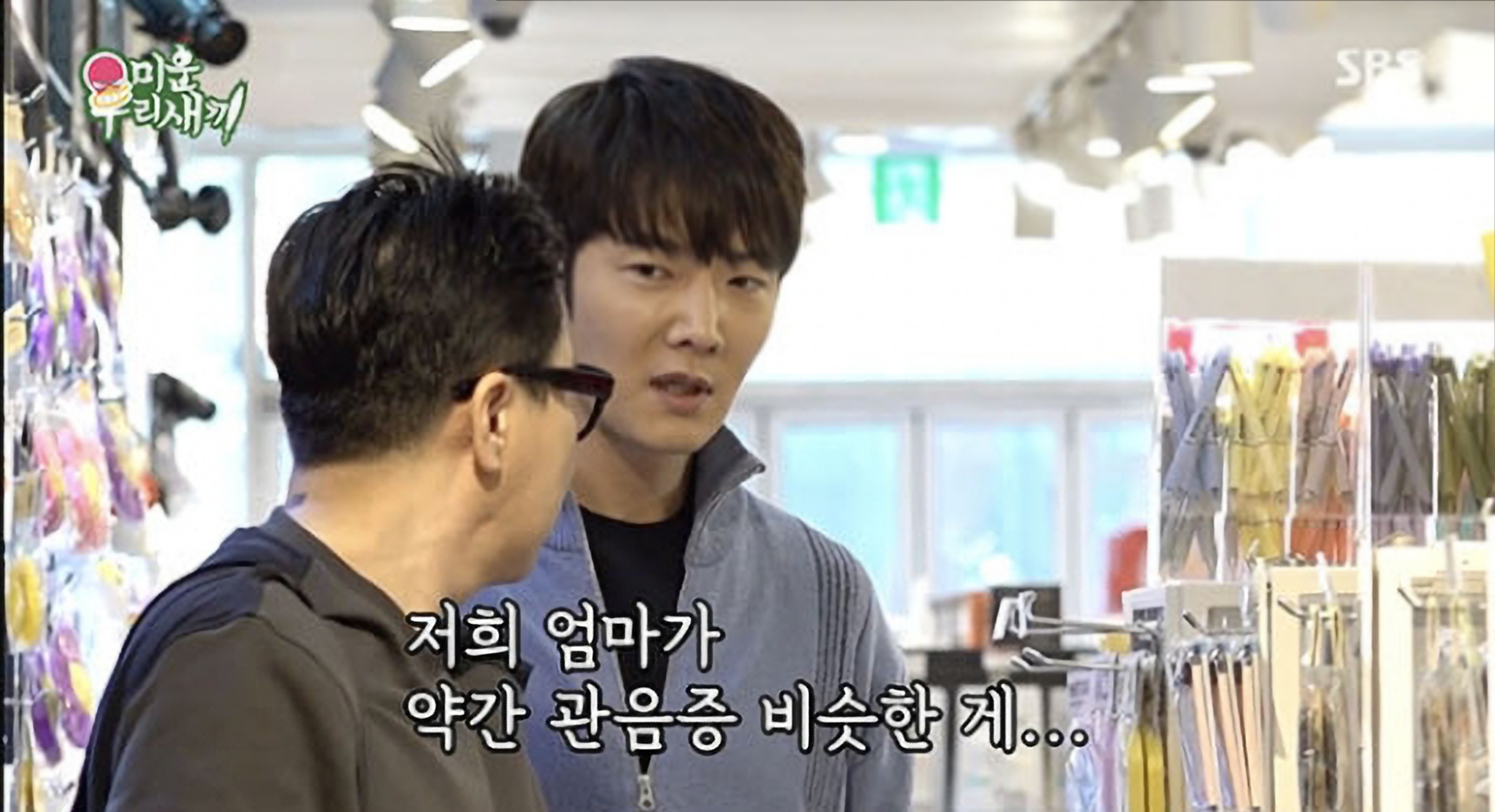 최진혁