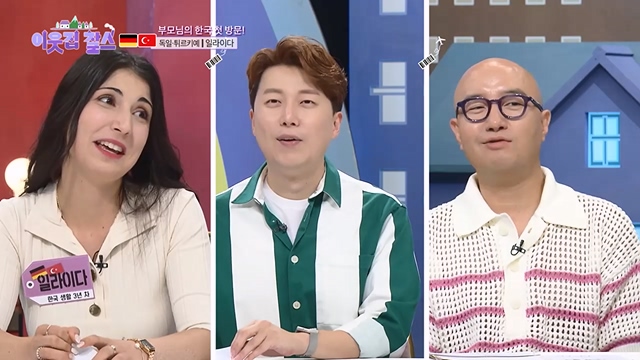 이웃집 찰스.E394.230705p.mp4_20230707_212404.557.jpg