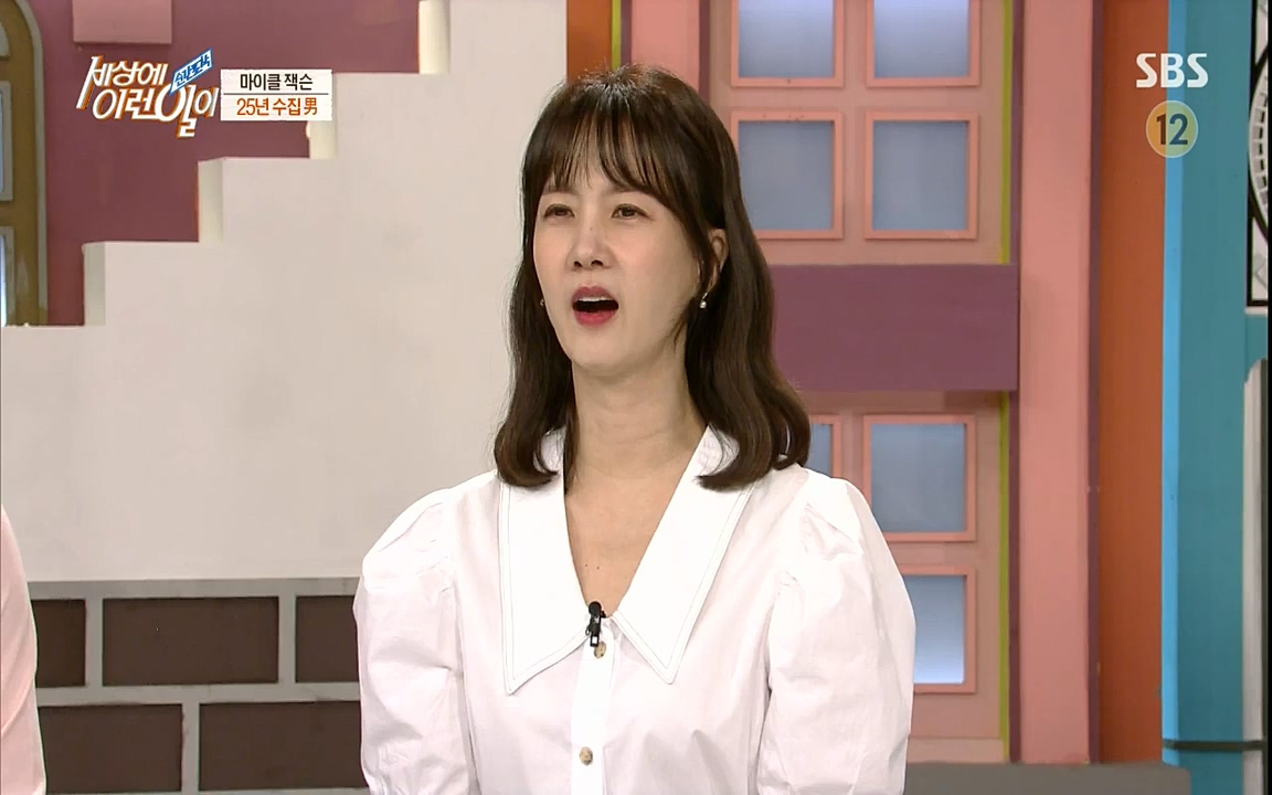 순간포착 세상에 이런일이.E1190.220727p-NICE.mp4_20220727_202122.970.jpg