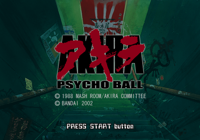  아키라 사이코 볼 (PS2 - J - ISO 파일 다운 Download)