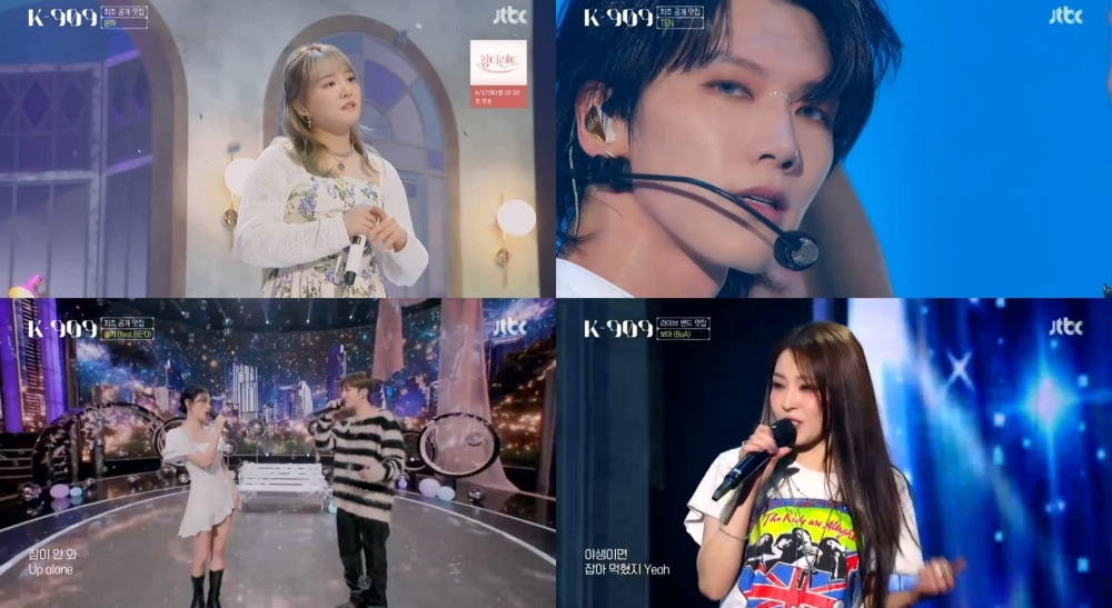 ‘K-909’&#44; JTBC 방송 화면 캡쳐