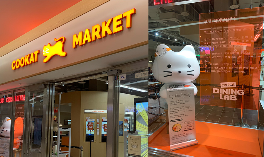  삼성역 코엑스 구경할만한 곳 지하 1층 파르나스몰, 현대백화점, 스타필드 내 취향 맛집, 볼거리 2.버터, 배스킨라빈스 100가지맛, 쿠캣마켓, 스타벅스 리저브 매장까지