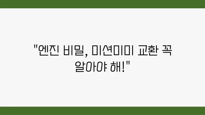 A+자동차정비 이미지