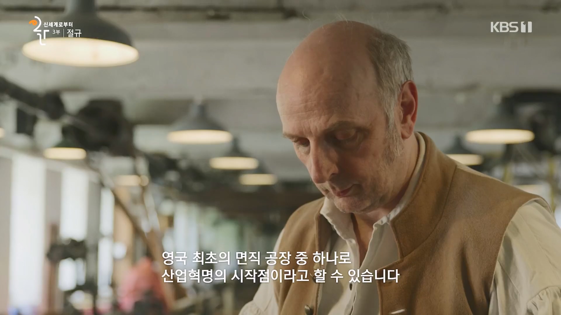 다큐 인사이트.E172.231123p.H264-F1RST.mp4_20231124_213008.387.jpg